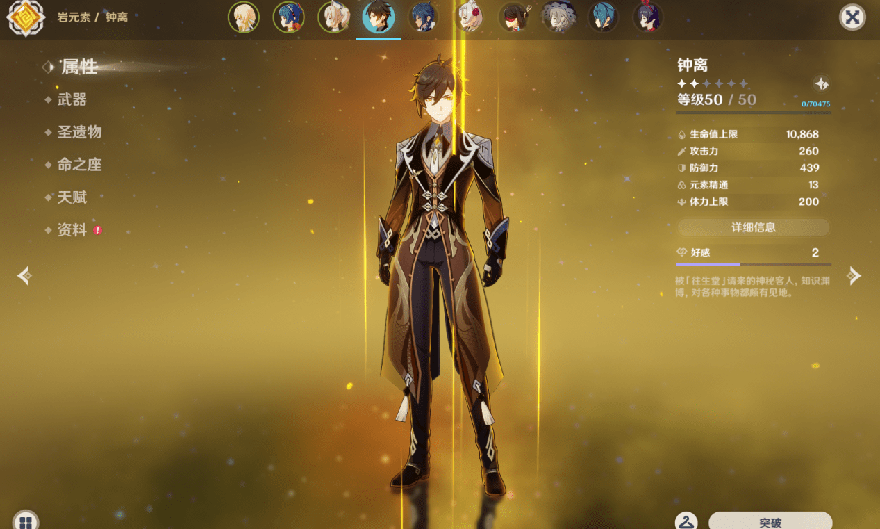 《阴阳师》、《原神》抄袭《明日方舟》?玩家炸了