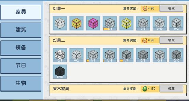 迷你世界还能这么玩?收集玩法我的世界学不会