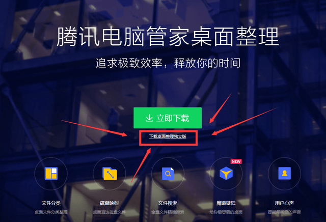 电脑桌面杂乱无章不好看?三招教你美
