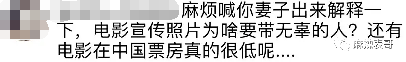 碰瓷后又阴阳怪气内涵,昆凌是怎么做到这么小家子气?