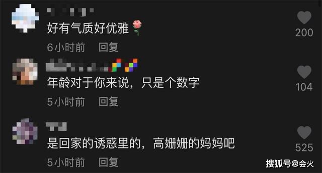72岁夏台凤满头白发,练空中瑜伽身材紧致,二婚嫁小25岁老公