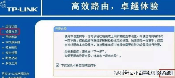 无线密码忘记了怎么找回