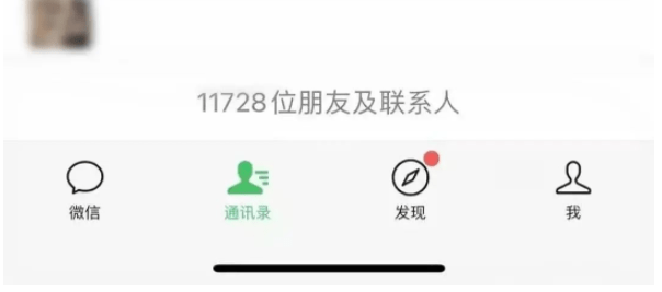朋友圈可以查看“访客记录”?微信8.0.1不简单,新功能大解析