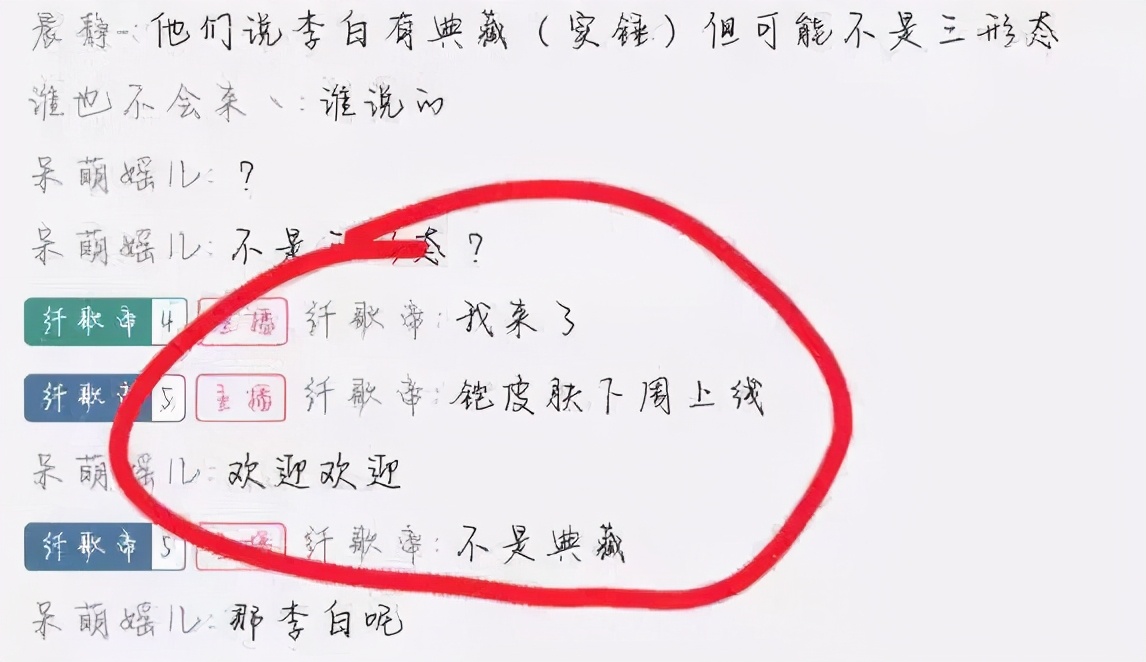 王者荣耀:牛年春节皮肤有牛魔了,虎年春节皮肤会有裴擒虎吗?