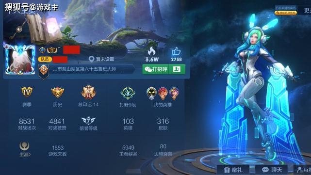 王者荣耀大二表妹800买V10号,打开背包狂喜,官方一封邮件泪崩