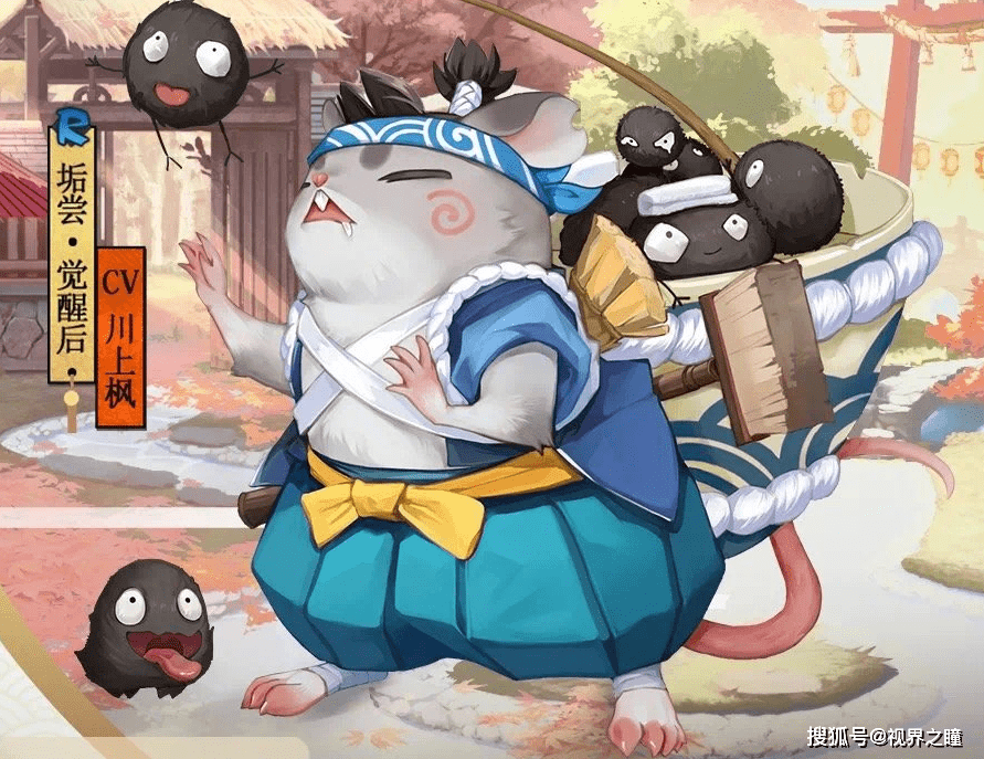 阴阳师手游新R卡式神垢尝具体情报公开 技能被动驱散高端雨女