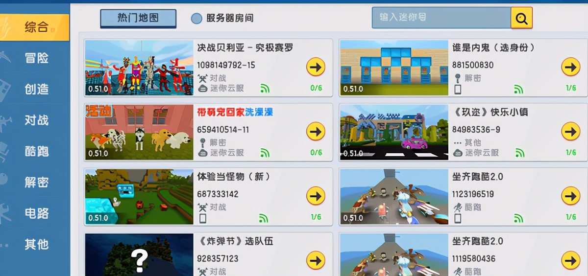 迷你世界为何屹立不倒?只因品牌树立足够好,且一直坚持!