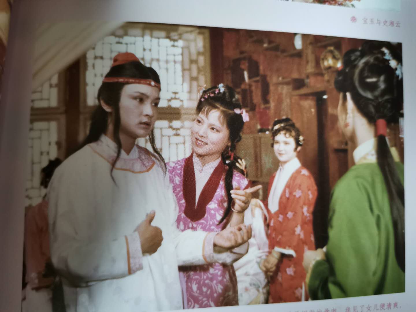 贾元春为何替弟弟选择宝钗?曹雪芹:不是因为薛家有钱