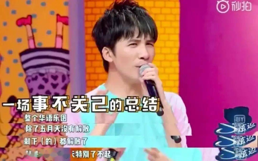 “有一种陪伴叫五月天,有一首歌叫后青春期的诗。”
