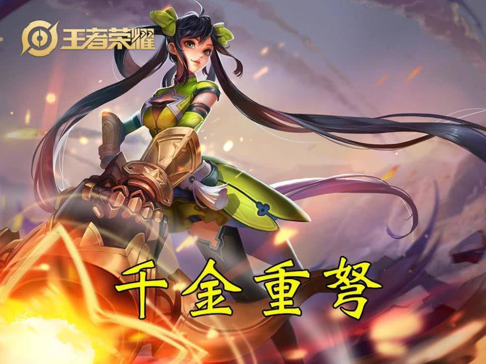 日常5杀的英雄,猴子垫底,貂蝉一般,榜首有手就行!