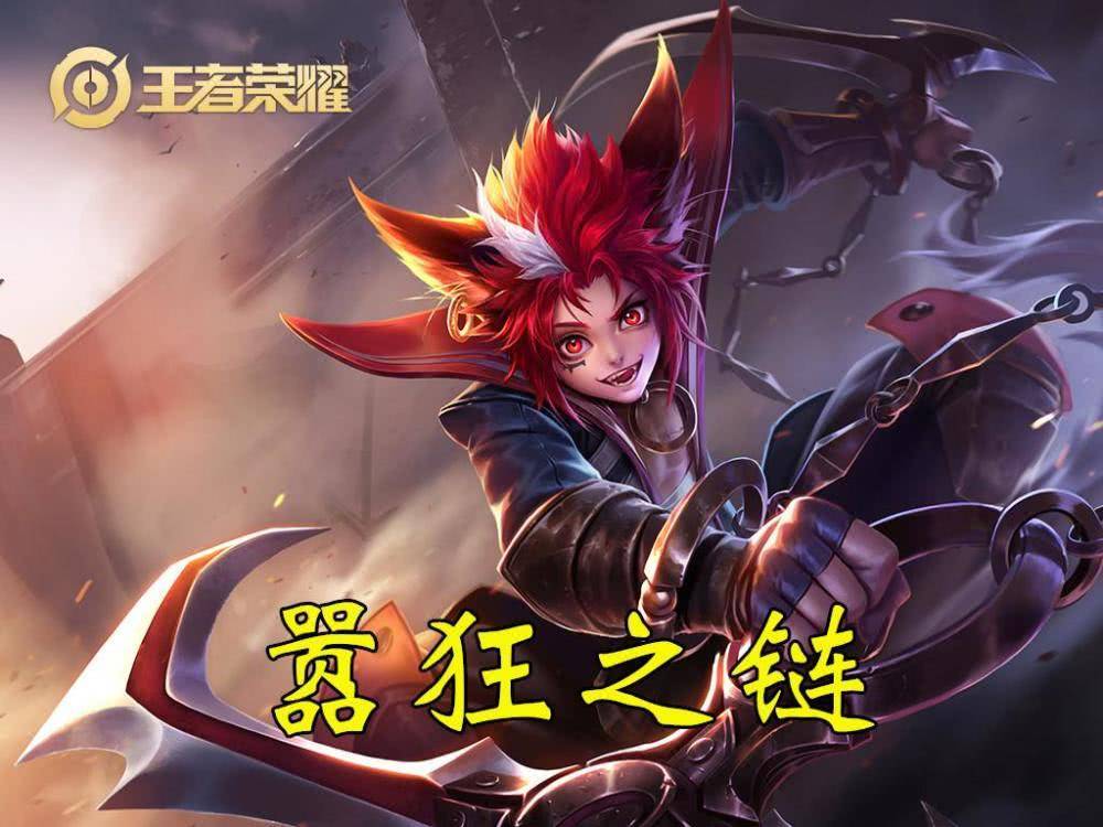 日常5杀的英雄,猴子垫底,貂蝉一般,榜首有手就行!