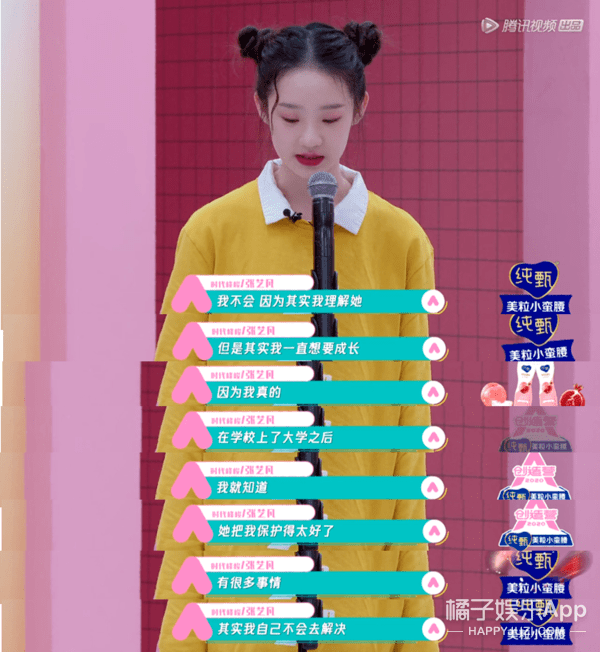 鹿晗被学员质疑无通告,身高也被黄子韬内涵?《创3》全员虎人吧