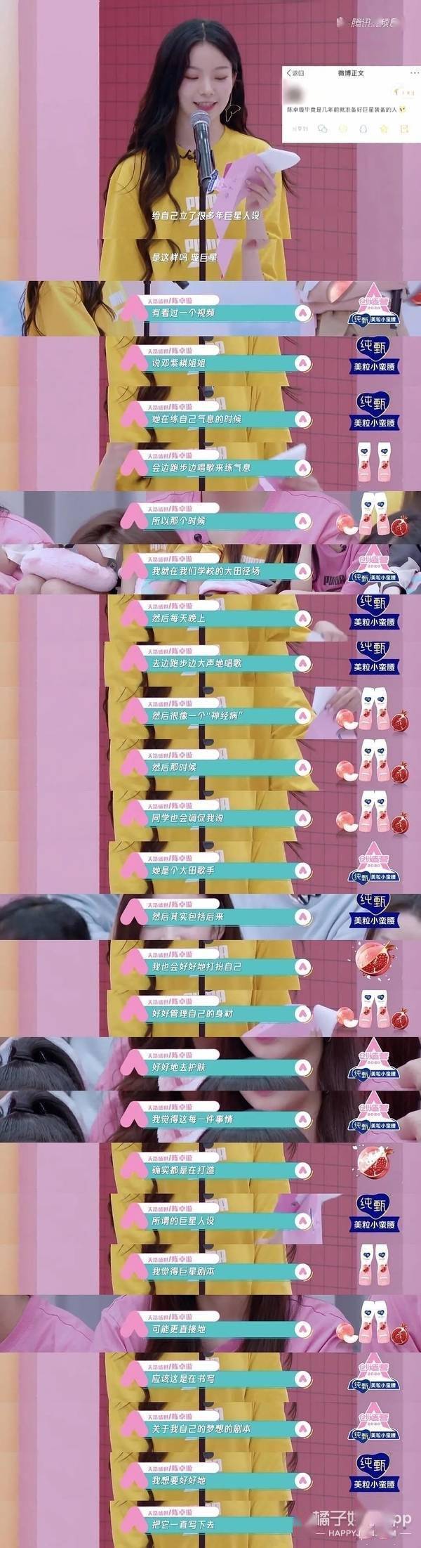 鹿晗被学员质疑无通告,身高也被黄子韬内涵?《创3》全员虎人吧