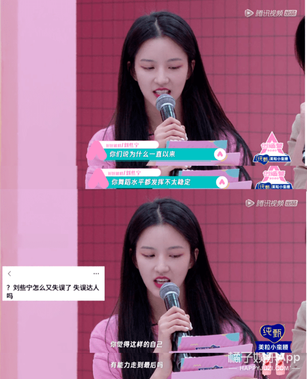 鹿晗被学员质疑无通告,身高也被黄子韬内涵?《创3》全员虎人吧