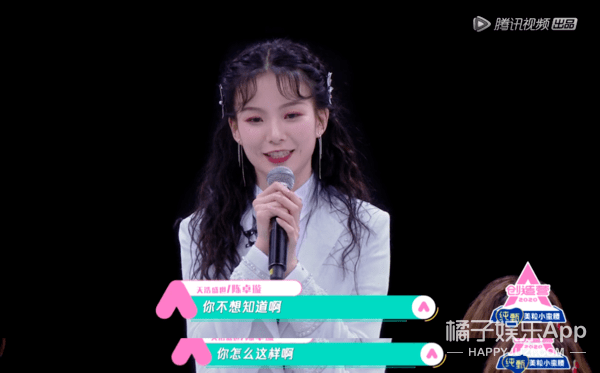鹿晗被学员质疑无通告,身高也被黄子韬内涵?《创3》全员虎人吧