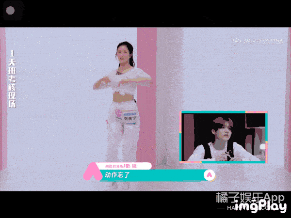 鹿晗被学员质疑无通告,身高也被黄子韬内涵?《创3》全员虎人吧