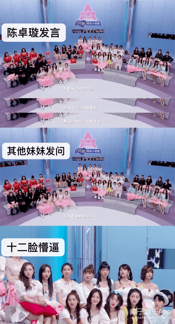 鹿晗被学员质疑无通告,身高也被黄子韬内涵?《创3》全员虎人吧