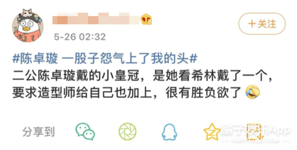 鹿晗被学员质疑无通告,身高也被黄子韬内涵?《创3》全员虎人吧