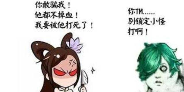 王者荣耀:带女友双排游戏,全程只有两个问题:我在哪?你在哪?
