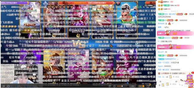剑仙回归首秀,王校长pdd也来刷礼物,人气却仅有张大仙一半