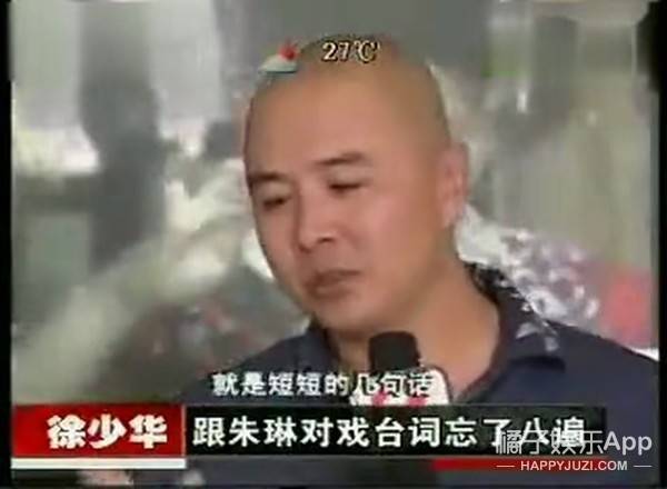 还记得86版《西游记》的女儿国国王吗?他俩有情况?