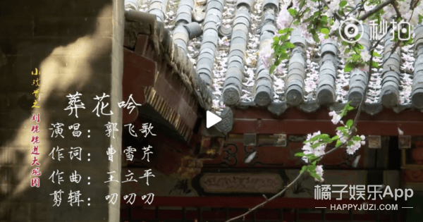 还记得《小戏骨红楼梦》里的王熙凤吗?她唱歌居然这么好听?