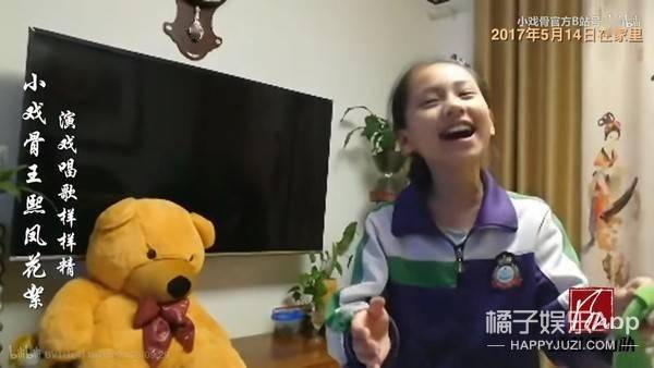 还记得《小戏骨红楼梦》里的王熙凤吗?她唱歌居然这么好听?