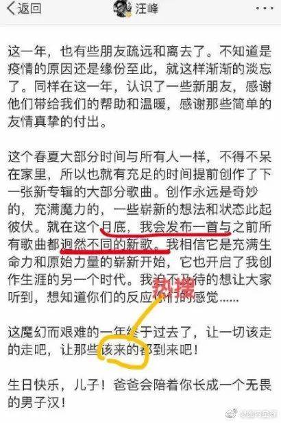郑爽的新回应来了,谁来翻译一下!