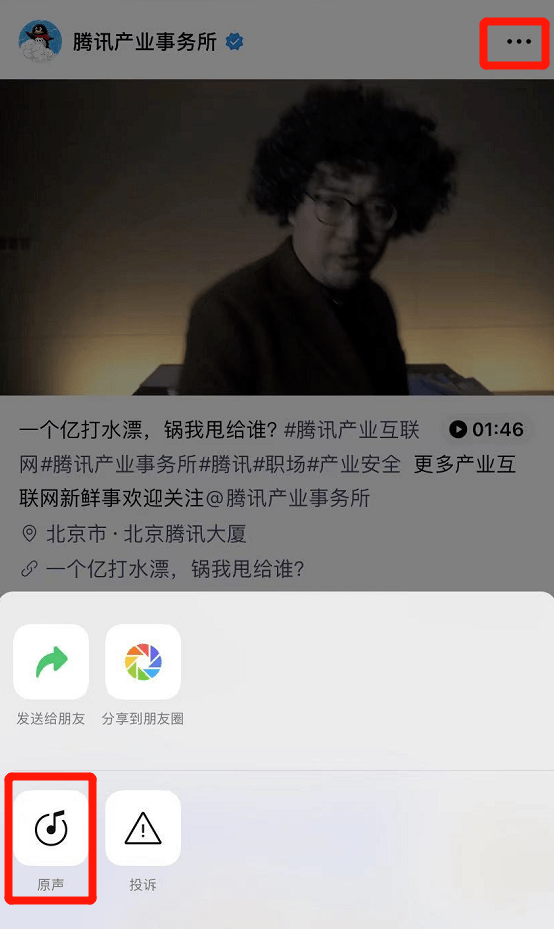 又来,微信安卓8.0版发布/iOS 8.0.1版升级