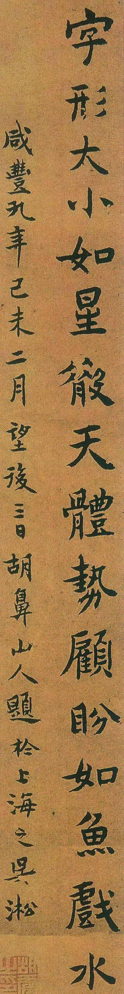 这些清代名家的“书法题跋”,很多没见过!