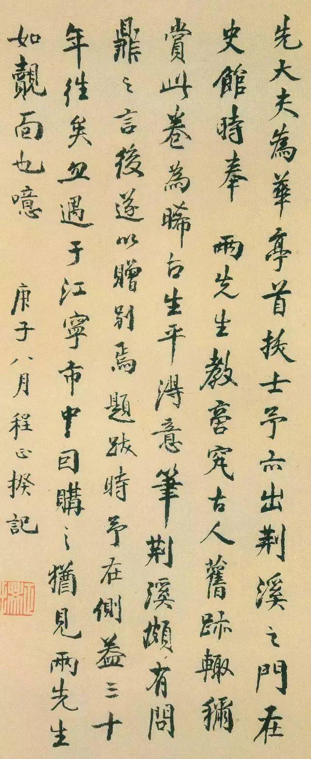 这些清代名家的“书法题跋”,很多没见过!