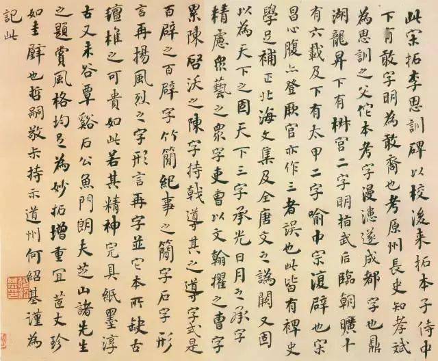 这些清代名家的“书法题跋”,很多没见过!