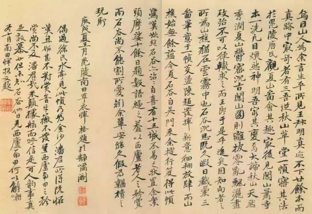 这些清代名家的“书法题跋”,很多没见过!