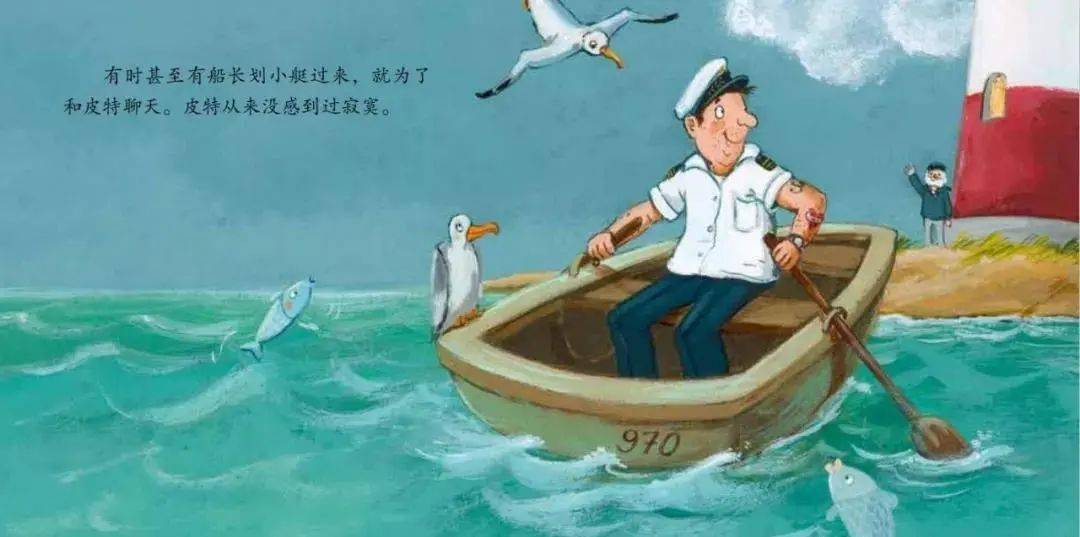 【大灰狼睡前故事第512期】皮卡西小手翻翻书∣灯塔看守人皮特