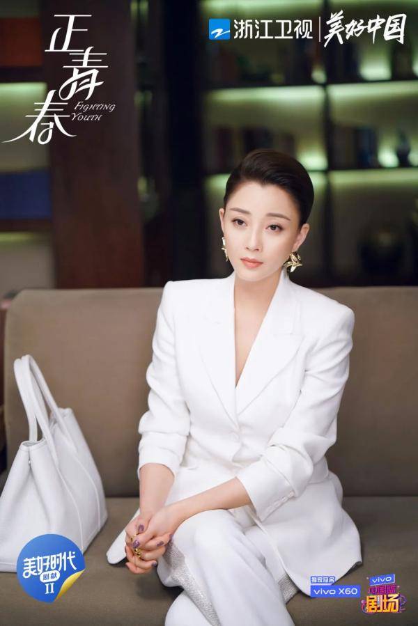 《正青春》殷桃立下军令状,今晚吴谨言、张楠谁去谁留?