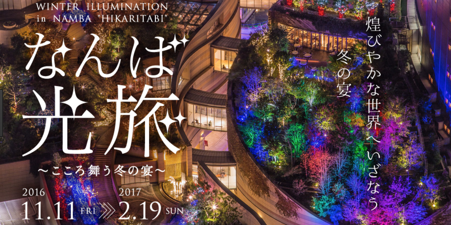 【转载】去日本买买买锁定这些店就对了