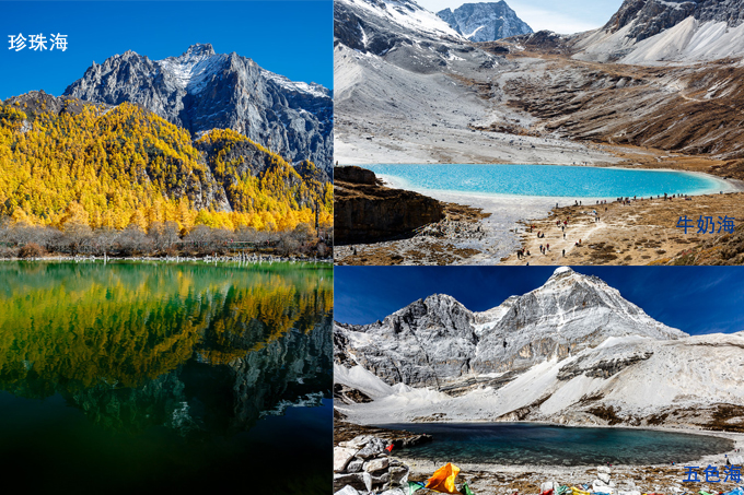 【转】稻城亚丁怎么去?四季景色有何不同?这篇攻略全告诉你