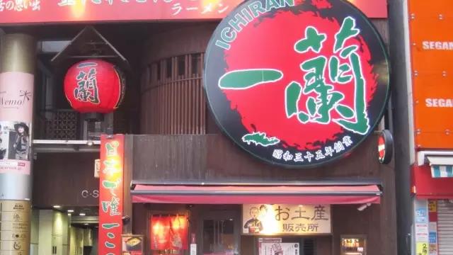 【转】东京太挤大阪太乱?来福冈吧!有拉面有药妆还有美景!