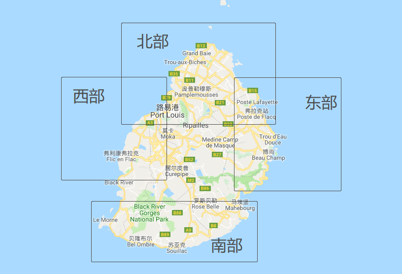 【转】毛里求斯最新玩法以及酒店挑选攻略