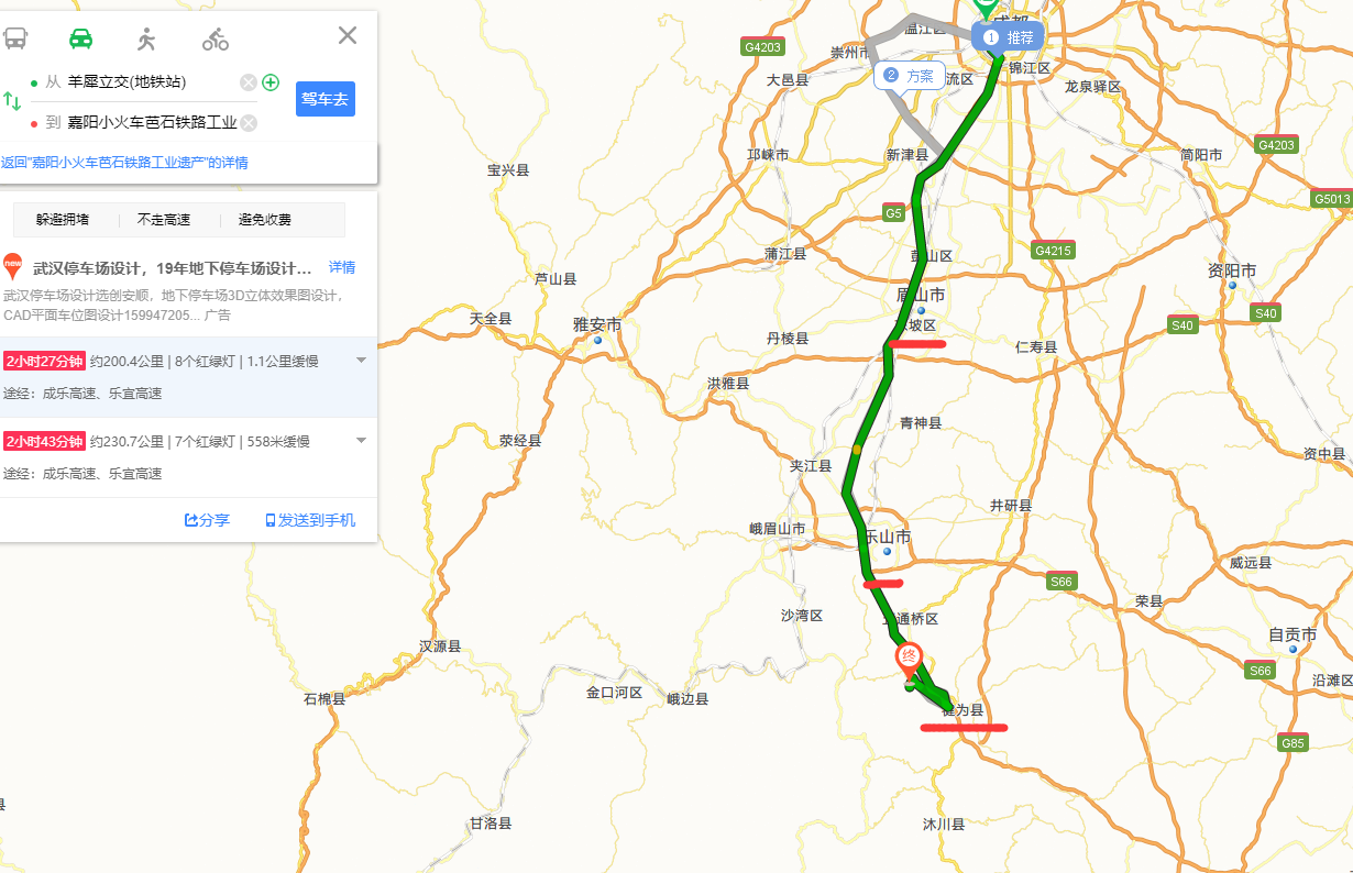 【转】四川犍为“嘉阳小火车”&油菜花旅游指南,自驾游旅游攻略