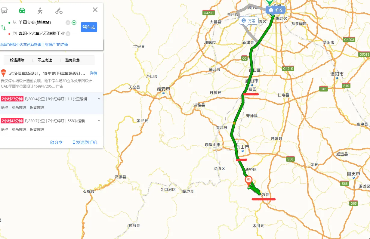 【转】四川犍为“嘉阳小火车”&油菜花旅游指南,自驾游旅游攻略