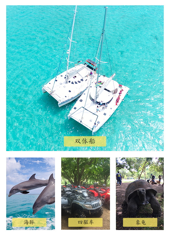 【转】毛里求斯最新玩法以及酒店挑选攻略