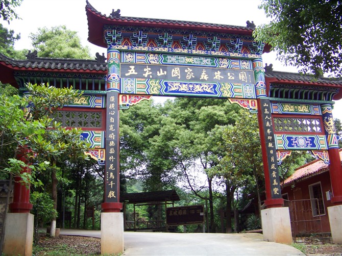 【转】长沙周边游,岳阳玩乐攻略PICK起来!