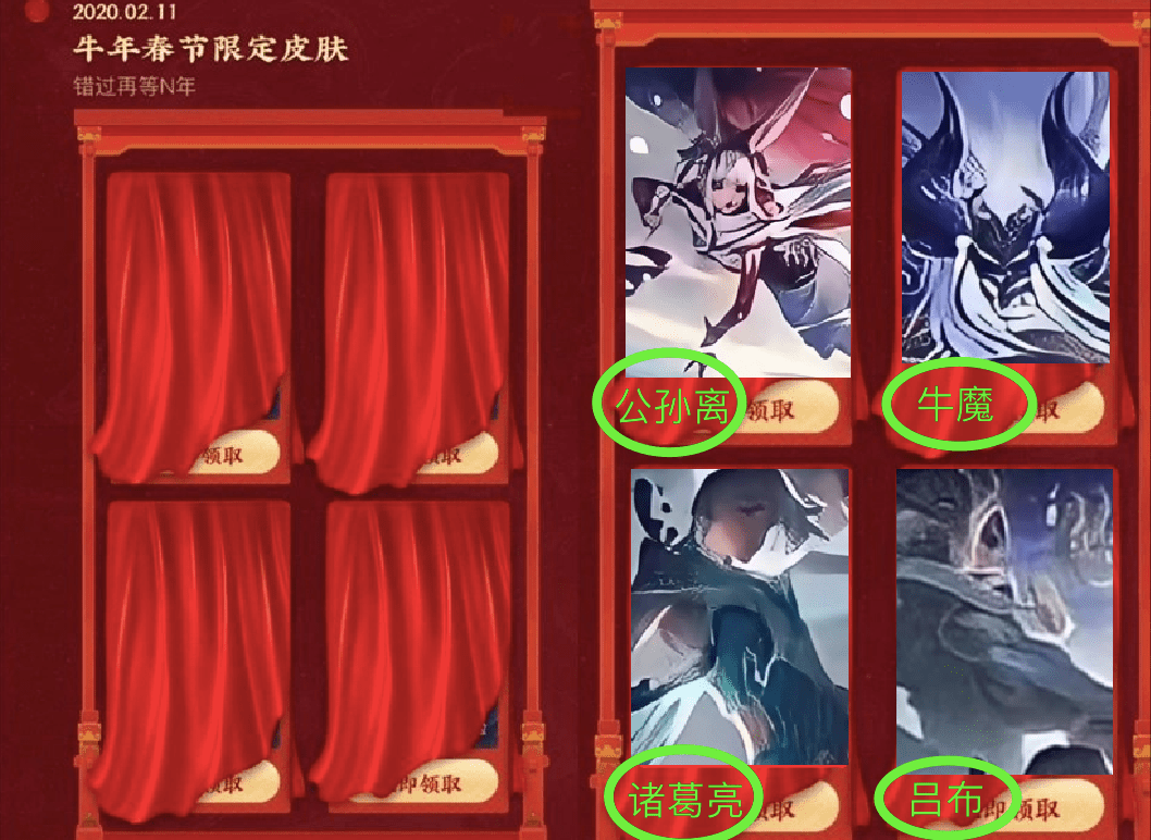 王者爆料:镜FMVP皮肤来了!牛年皮肤确认,扁鹊、西施新皮肤曝光