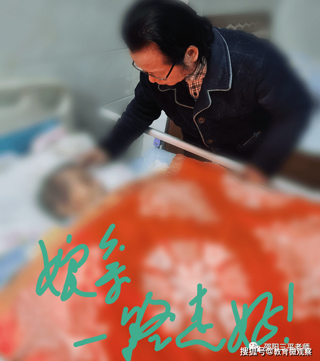 三平:母亲,开始是一首生命的序曲,落幕是一首凄美的挽歌