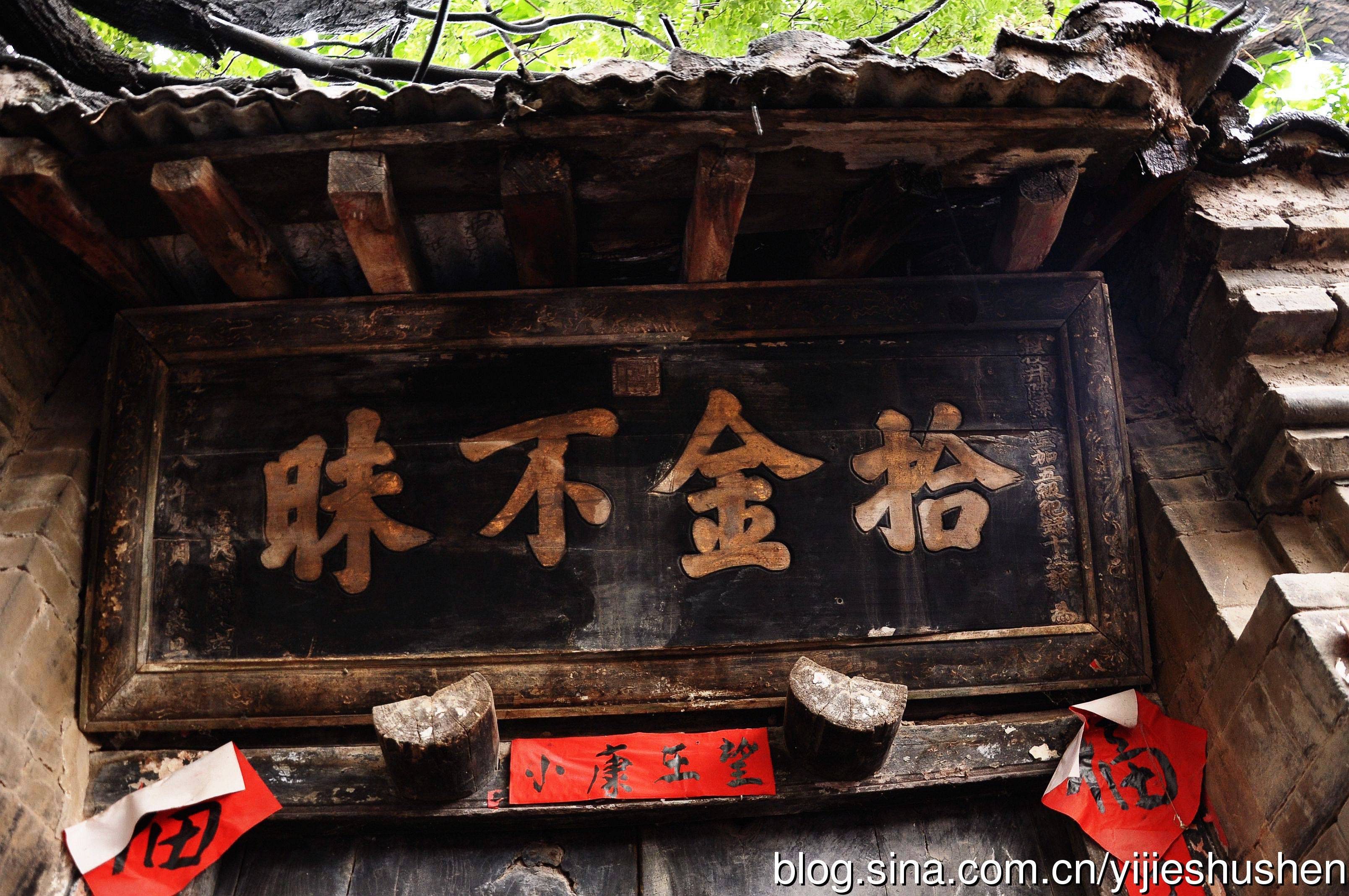 图说·古道遗踪,故乡的原风景,山村之殇