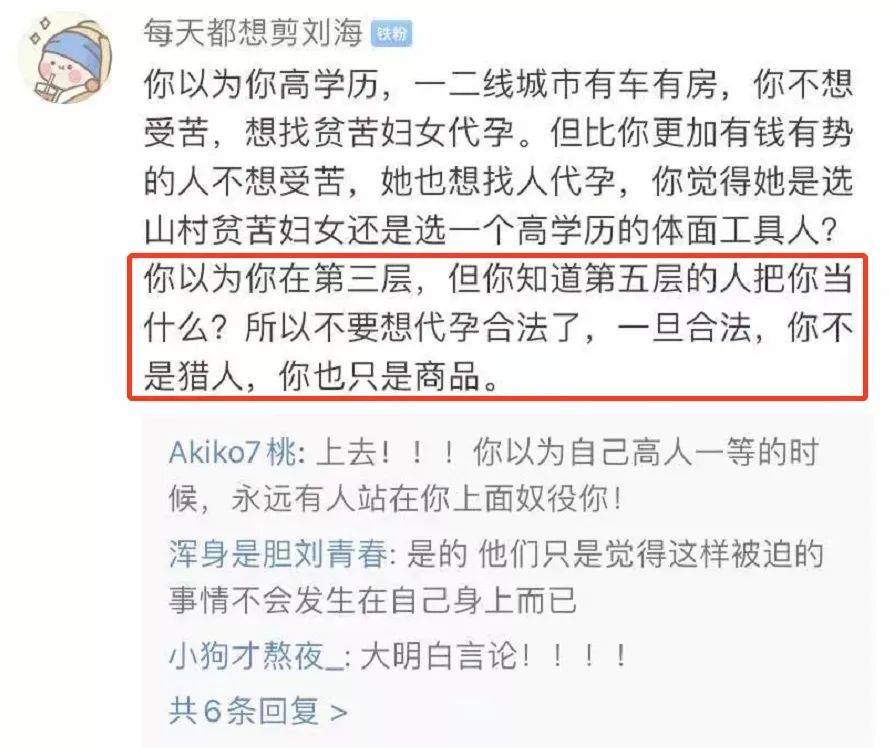“代孕弃养”被央视痛批,郑爽绝对是娱乐圈第一人!