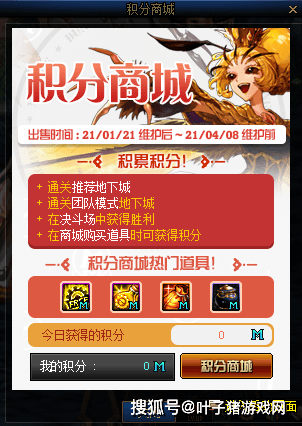 17个最新DNF新春福利活动汇总!看完即可使劲薅羊毛