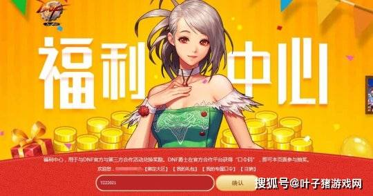 17个最新DNF新春福利活动汇总!看完即可使劲薅羊毛