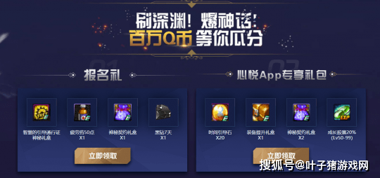 17个最新DNF新春福利活动汇总!看完即可使劲薅羊毛
